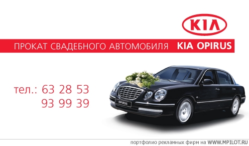      KIA .    - .   - 