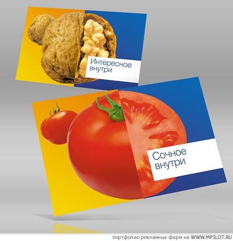  ������� ��������� - ������. LaFedja - ���������