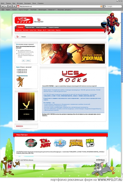 UCS .    -   .  - 