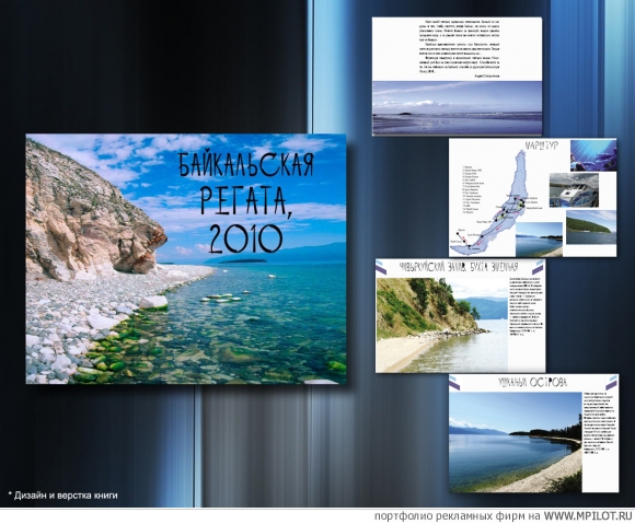  ������� ��������� - ������. PR-��� - �����-���������