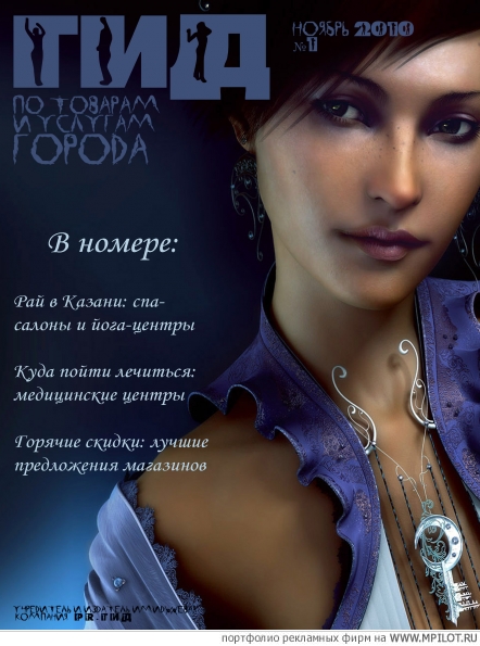  ������� ��������� - ������. PR-��� - �����-���������