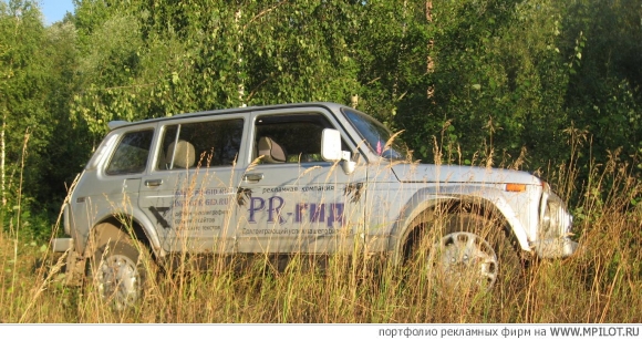  ������� ��������� - �������� �������. PR-��� - �����-���������