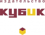 Издательство КУБиК издательство, полиграфия Логотип Издательство КУБиК издательство, полиграфия