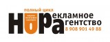HoPA рекламное агентство полного цикла Логотип HoPA рекламное агентство полного цикла