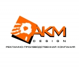  AKM- 